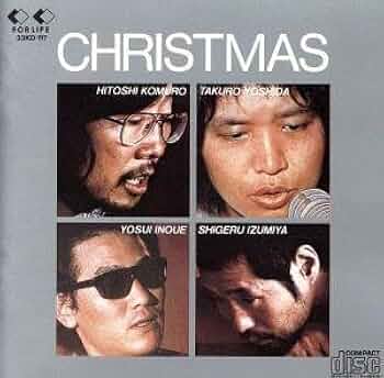 ♬♬多重洗浄LP♩♩　小室等・井上陽水・泉谷しげる・吉田拓郎／CHRISTMAS CHRISTMAS（クリスマス）：小室等，吉田拓郎，井上陽水，泉谷
